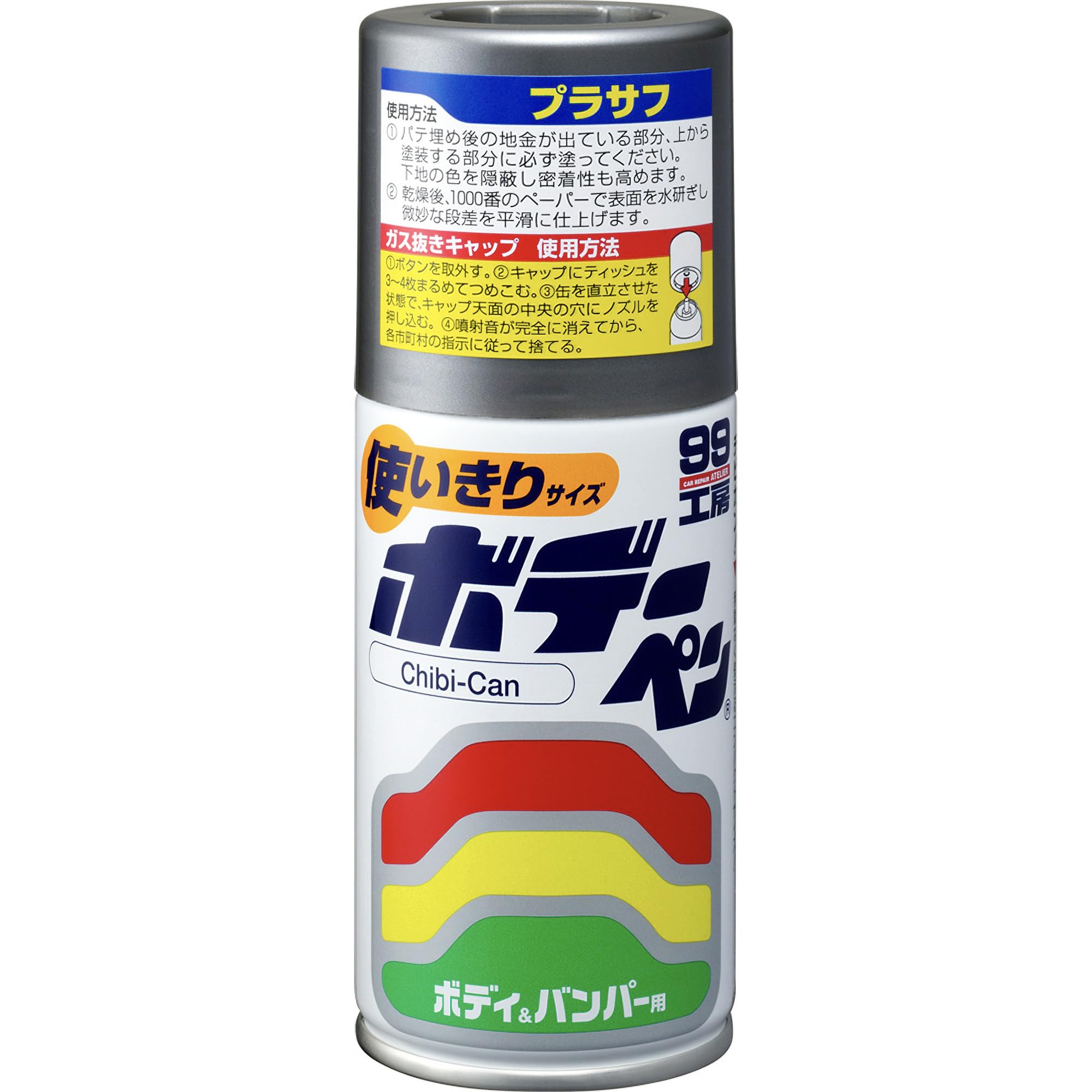 フフフさん専用 Amazon | ソフト99(SOFT99) 99工房 補修ペイント ボデーペン Chibiー